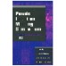 1992 Powder Injection Molding Symposium 