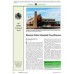1997 ASHRAE Technology Awards: Passive Solar-Heated Courthouse
