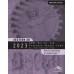 ASME BPVC.XII-2023